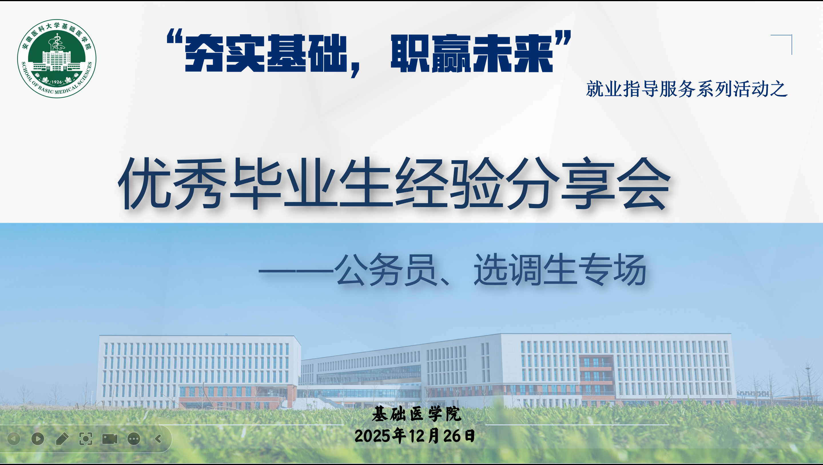 /crm/product/image/20251230/1767090555927072878.png /crm/product/image/20251230/1767090555927072878.png